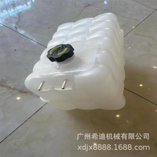 挖掘机配件 CAFT卡HSU特副EFEFEF副水壶水箱