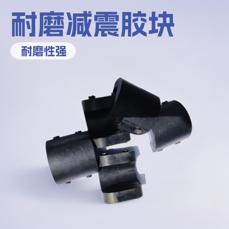 异形橡胶件硫化磨具成型减震