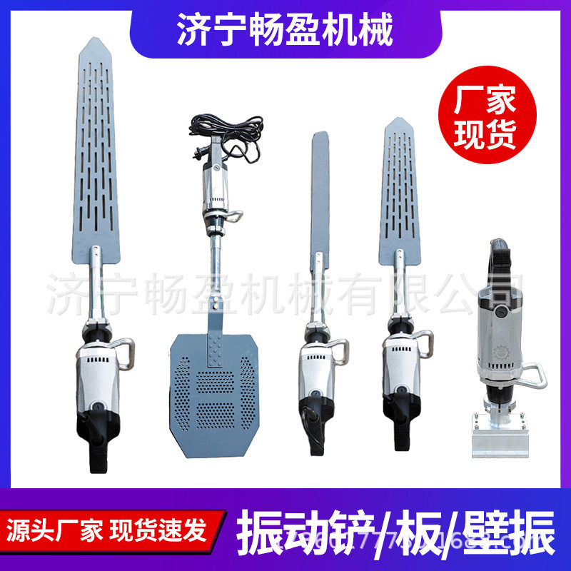 混凝土墙壁振动铲脱泡排气