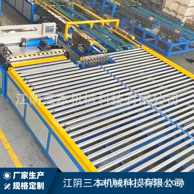 三本科技U型风管自动生产线