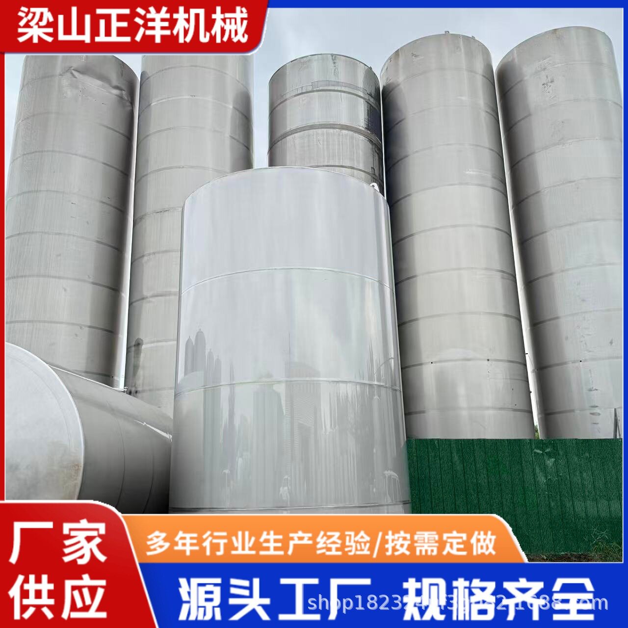 不锈钢304储水罐 20吨调配储酒罐10吨立式小型卧式立式圆柱储罐