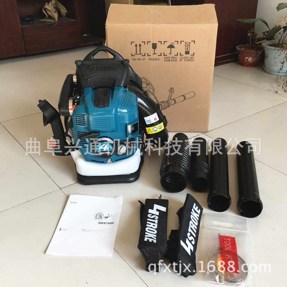 手提汽油两用树叶吹吸机除尘