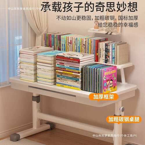 025新装款儿童学习桌小学生家用书桌89757简升降桌椅套易2写字专