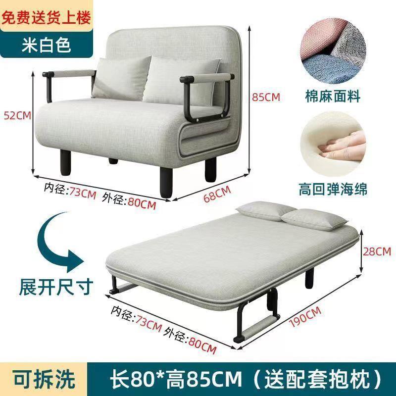 多功能两用发布沙发可折叠沙发床办室午休沙椅小户艺型简DPJ约公