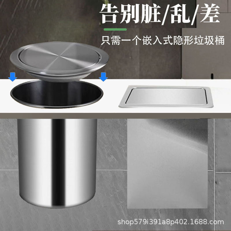 304不锈钢厨房台面嵌入式垃圾桶橱柜家用隐藏式盖子翻转盖清洁桶