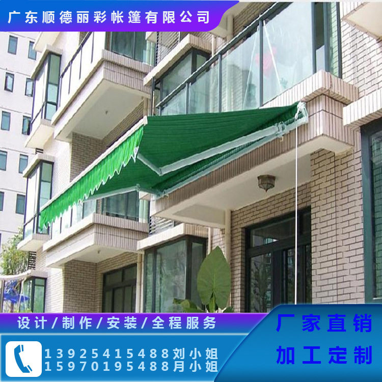 厂家直销电动手动防雨遮阳帘门面店铺户外庭院伸缩篷天幕篷篷布