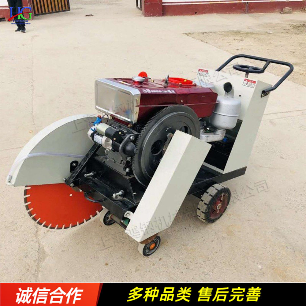 电动柴油汽油路面切割刻纹一体机