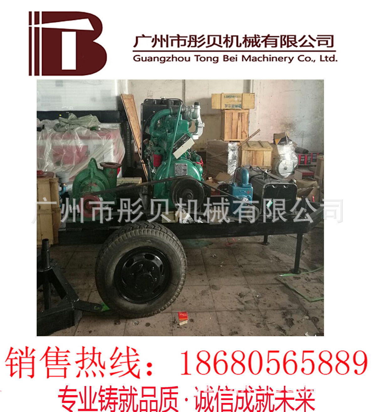 四缸柴油小型抽砂泵组