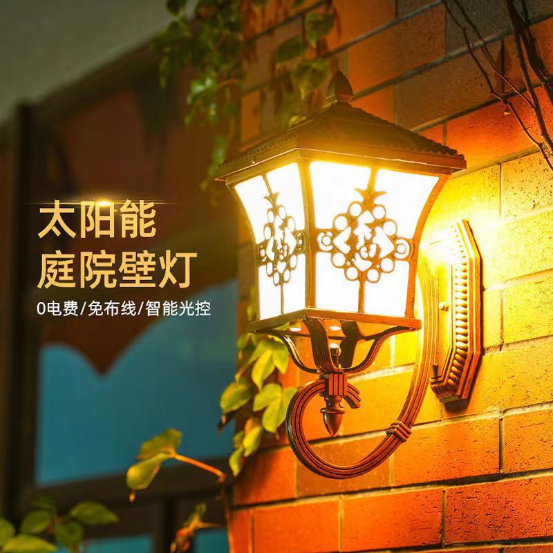 太阳能户外防水壁灯别墅庭院