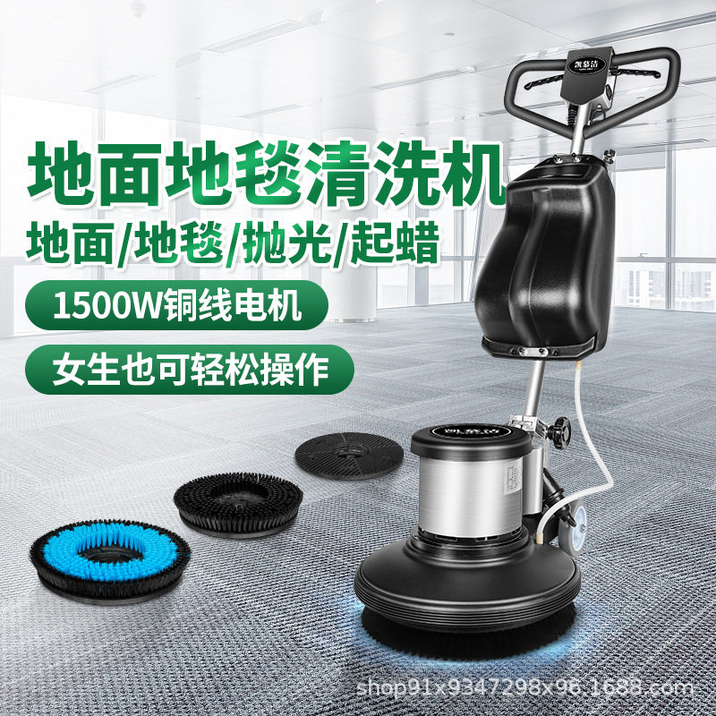 凯慕洁酒店商用洗地机打蜡抛光