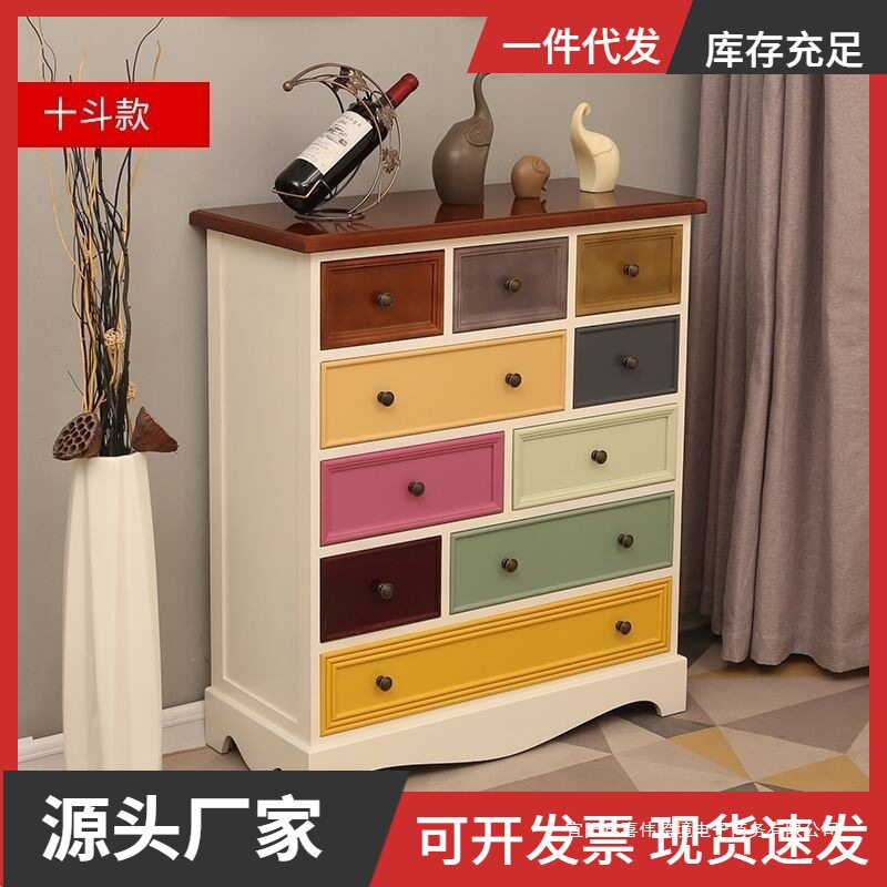 美式复古实木抽屉五斗柜
