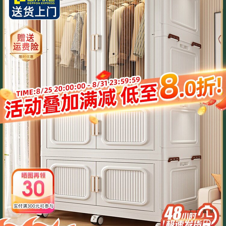 折叠免安装家用卧室储物衣柜