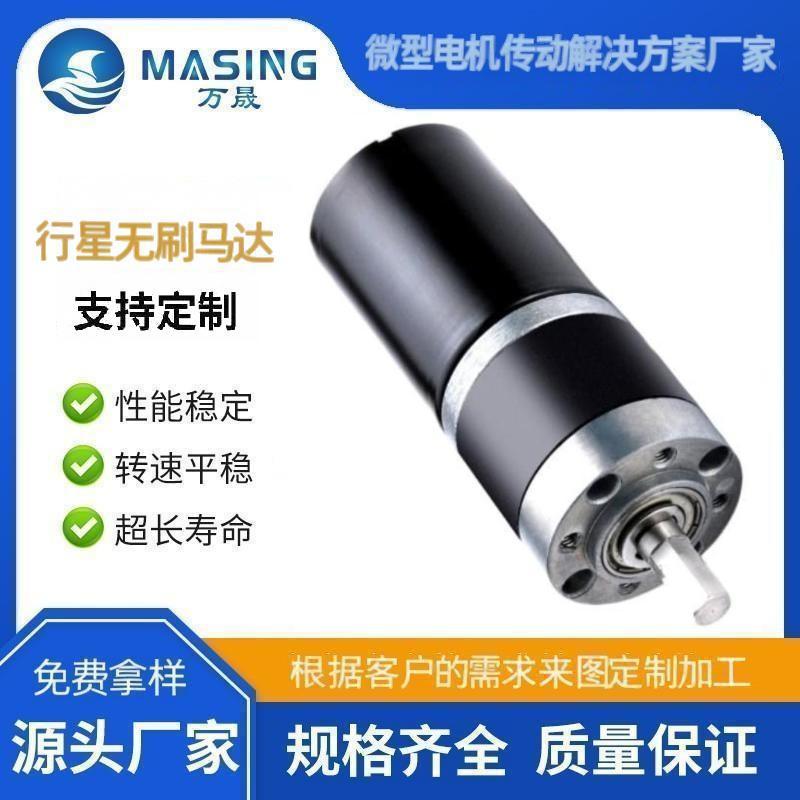 12V无刷行星减速机28mm齿轮箱