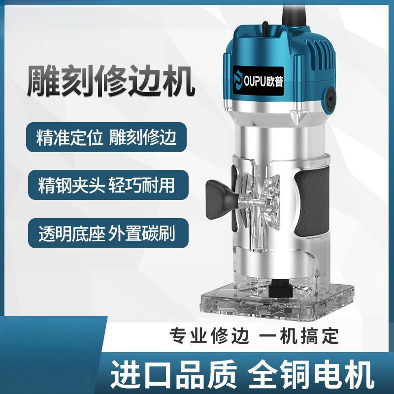 工业级多功能修边开槽机