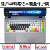 J适用Y华硕X540键盘膜15.6寸X550笔记本X551电脑L屏幕膜S保护U套C