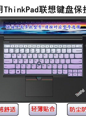 适用ThinkPad联想E455键盘膜E460笔记本E465电脑E470C屏幕膜E475