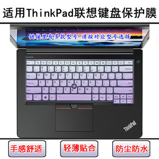 适用ThinkPad联想E455键盘膜E460笔记本E465电脑E470C屏幕膜E475