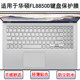 适用华硕FL8850D键盘保护膜15.6寸笔记本电脑按键防尘防水套彩绘