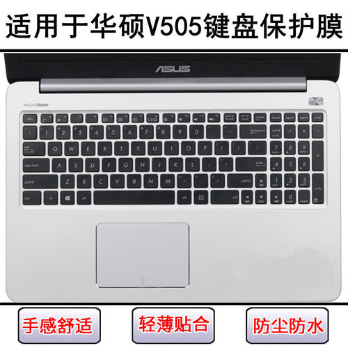 适用华硕V505键盘保护膜15.6寸L笔记本U电脑按键透明防尘罩防水套