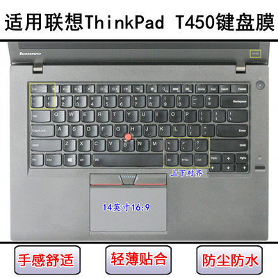 适用ThinkPad联想T450键盘保护膜14寸T450S笔记本电脑透明可水洗