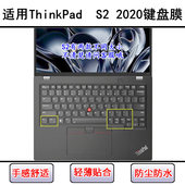 适用ThinkPad联想S2 2020键盘保护膜13.3寸S2 Gen6笔记本电脑防尘