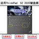 适用ThinkPad联想S2 2020键盘保护膜13.3寸S2 Gen6笔记本电脑防尘