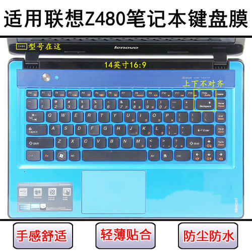 适用联想Z480键盘保护膜14寸Z480A笔记本电脑透明防尘罩防水彩绘