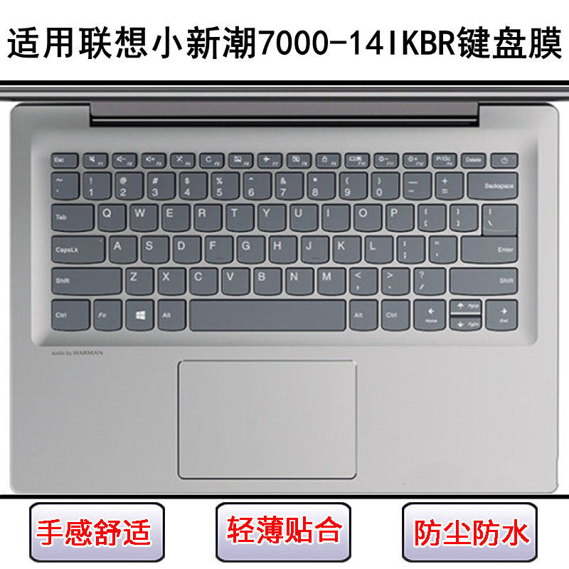 适用联想小新潮7000-14IKBR键盘保护膜14寸笔记本电脑字母防尘罩