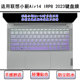 适用联想小新Air14 IRP8 2023键盘保护膜14寸笔记本电脑防尘防水