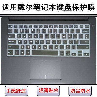 适用戴尔灵越5580键盘膜5585笔记本7560电脑7570屏幕膜7572套7580