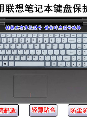 适用联想G50键盘膜G505笔记本G510电脑G575保护G580贴膜G585 G500