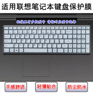适用联想G50键盘膜G505笔记本G510电脑G575保护G580贴膜G585 G500