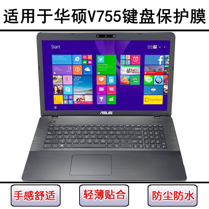 适用华硕V755键盘保护膜17.3寸U笔记本V755UX6200电脑透明防尘套