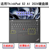 适用ThinkPad联想S2 8笔记本电脑防尘 Gen 2024键盘膜13.3寸S2