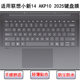 适用联想小新14 2025键盘保护膜14寸笔记本电脑防尘罩可爱 AKP10