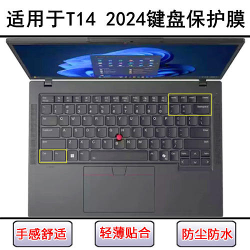 适用ThinkPad联想T14 2024键盘保护膜14寸笔记本电脑字母透明防尘