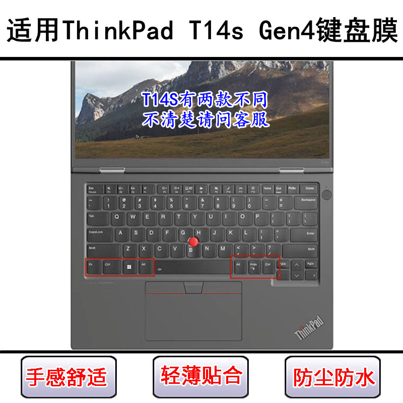 适用ThinkPad联想T14s Gen 4键盘保护膜14英寸笔记本电脑防尘防水