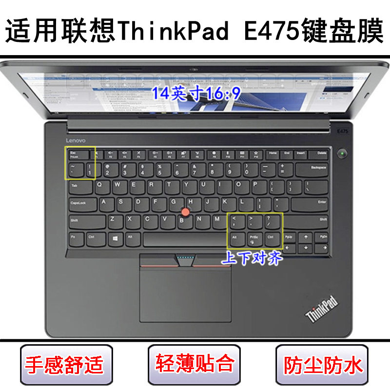 适用ThinkPad联想E475键盘膜14寸笔记本电脑防水防尘保护套可水洗