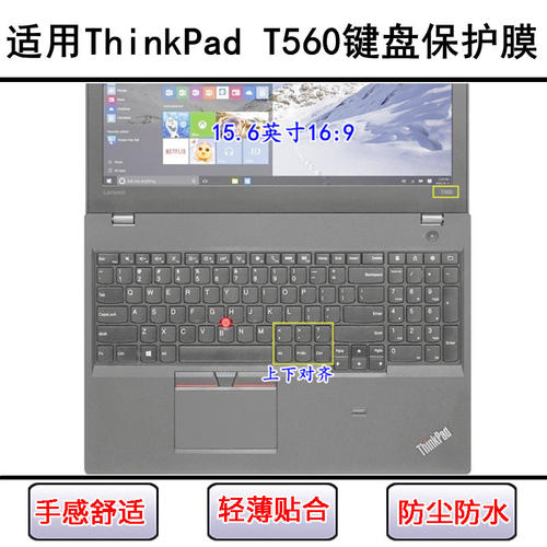 适用ThinkPad联想T560键盘保护膜15.6寸笔记本电脑按键字母防尘套