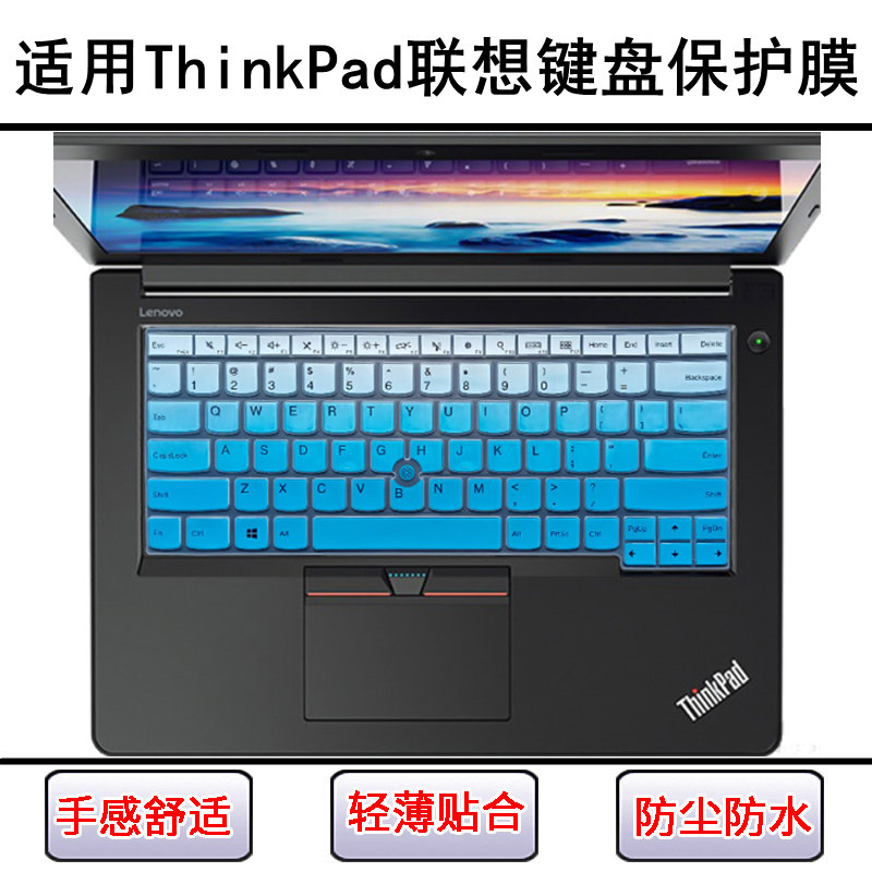 适用ThinkPad联想T530i键盘保护膜15.6寸W530笔记本L530电脑防尘