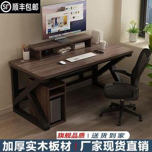 办公桌家用实木写字桌卧室靠墙桌胡桃色书桌电竞桌子 TJ电脑桌台式