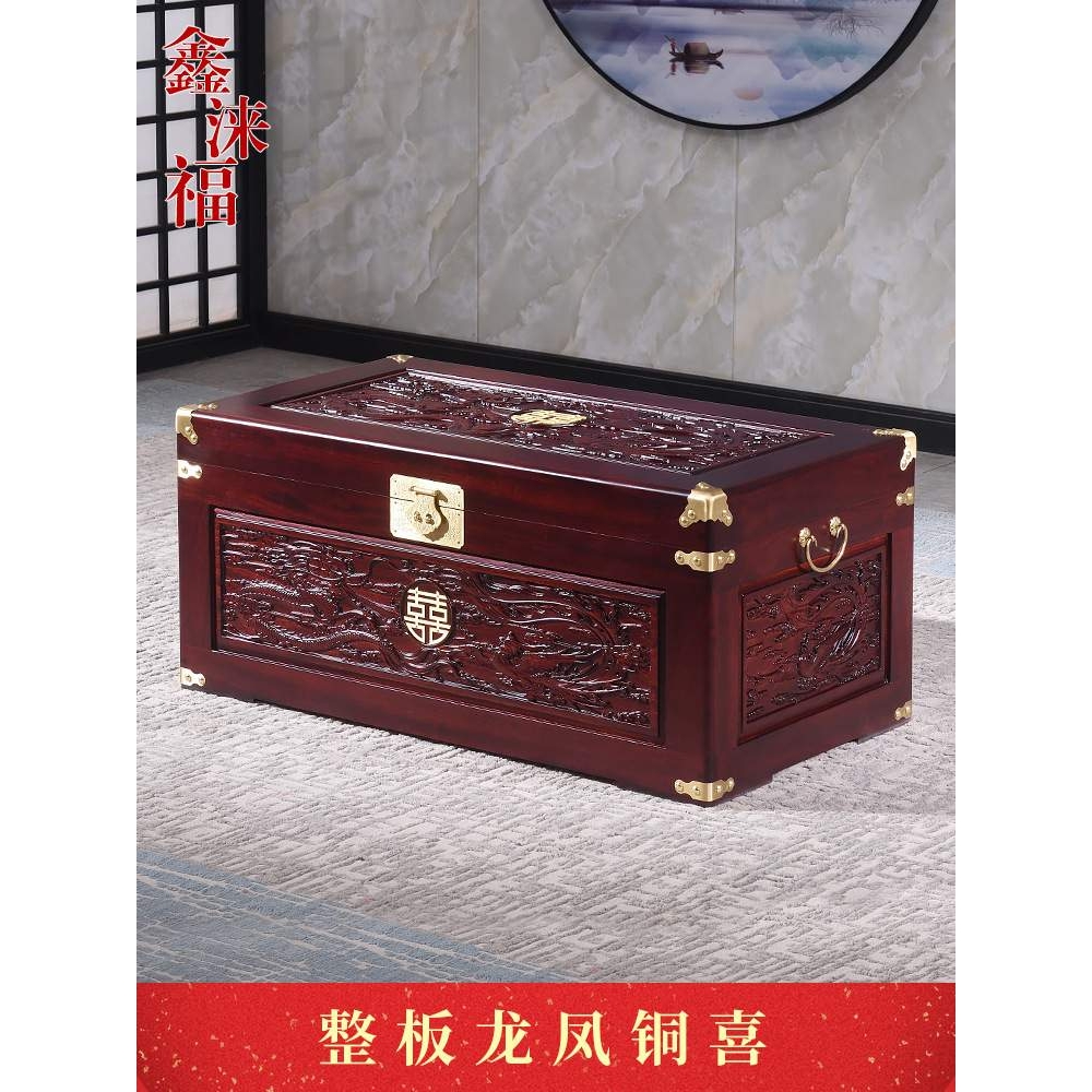 xyt龙凤喜香樟木箱子整板婚嫁箱陪嫁全樟木字画箱木箱储物箱实木
