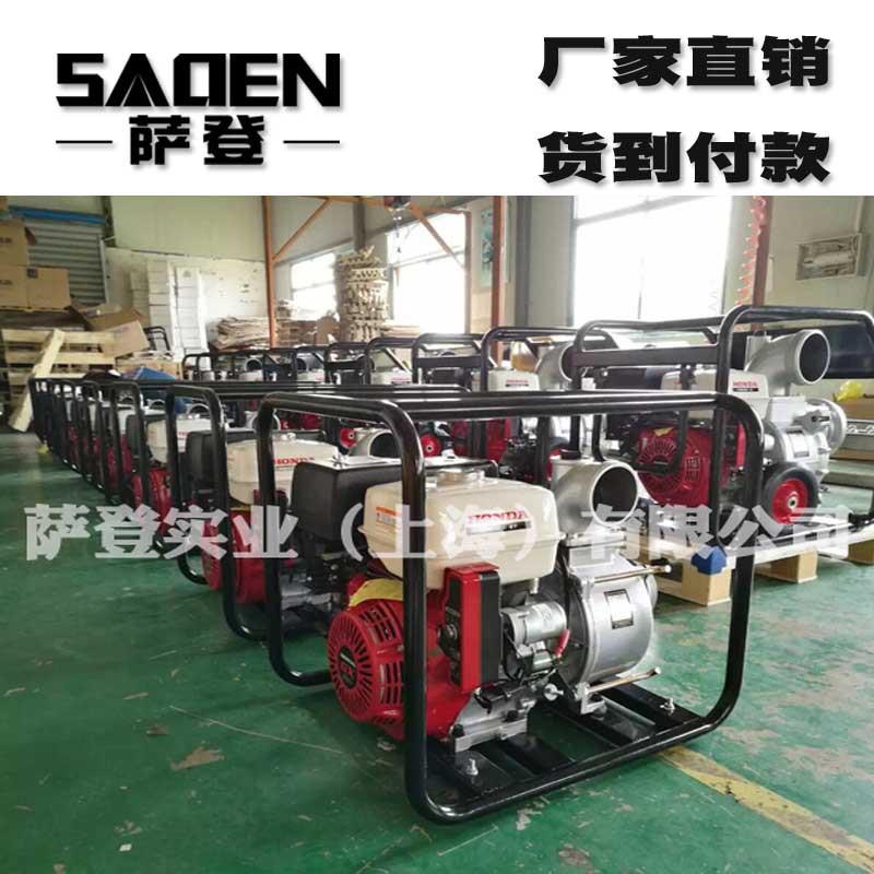 上海萨登2.5寸开架汽油自吸加大叶轮清水泵tDS65XQP