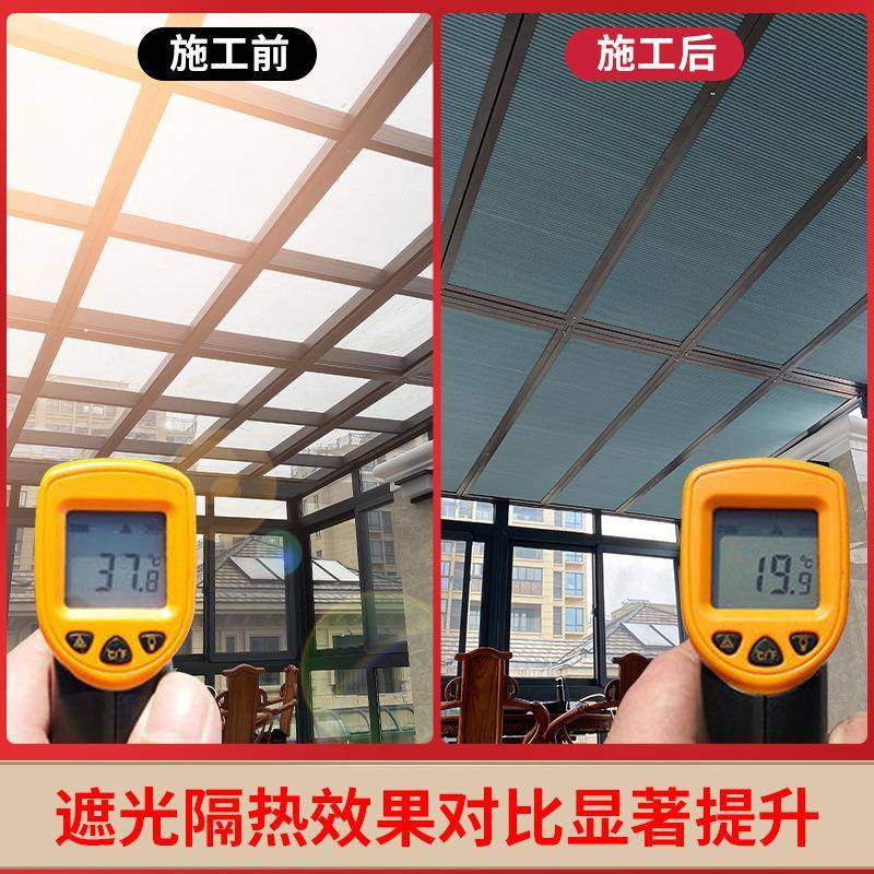 阳光房遮阳顶帘电动蜂巢帘天窗全遮光玻璃房手动天棚隔热防晒窗帘