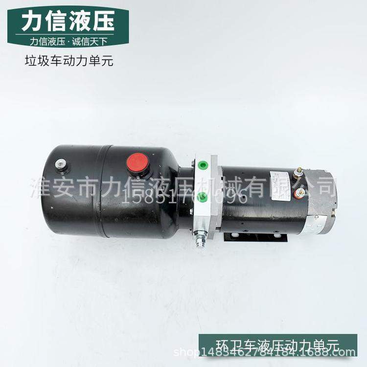 动力单元总成堆高车叉车双作用站液压油泵举升机货梯传菜机升降机