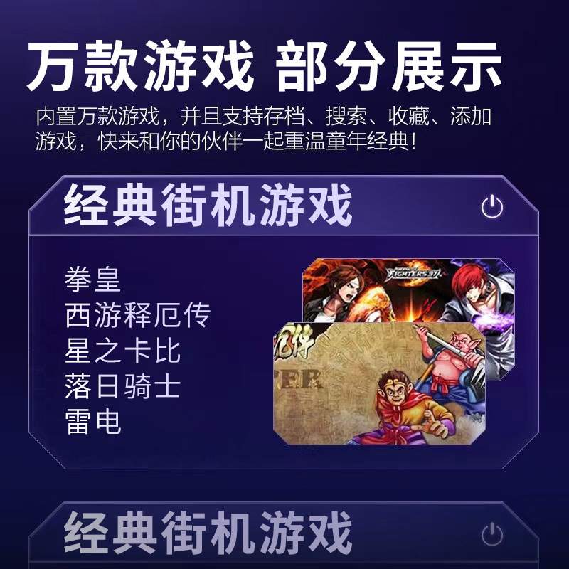 M8游戏机双无线手柄家庭电视游戏机PS1复古街机HDMI高清游戏机