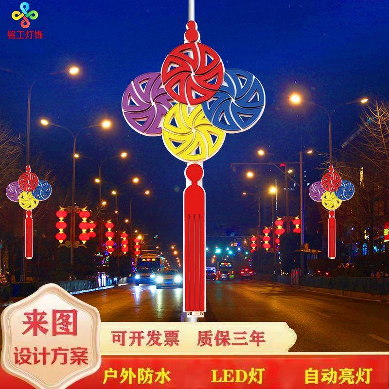 太阳能路灯杆装饰挂件led扇形中国结路灯户防水双面发光造型灯箱
