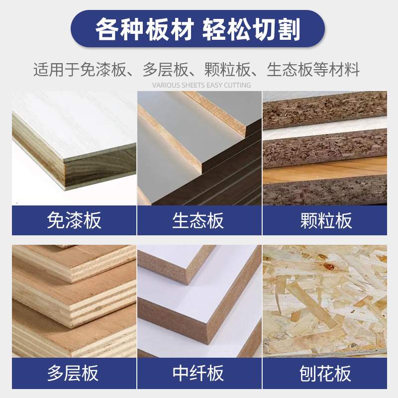 戈拓轨道锯锯片160/165mm费斯托牧田轨道锯专用合金木工无尘锯片