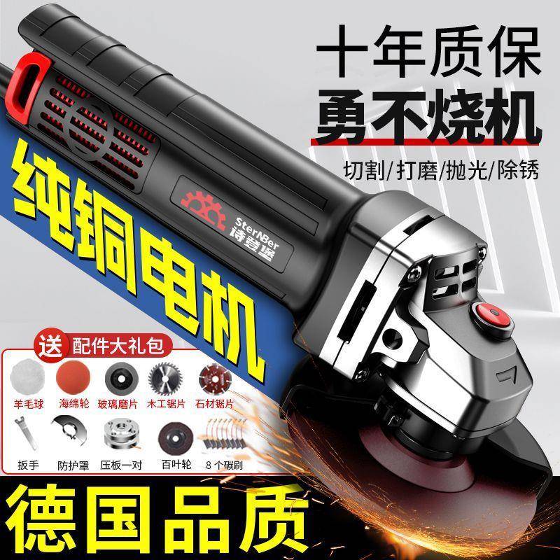 德国多功能角磨机打磨机磨光机手磨机抛光机原装小型手砂轮切割机