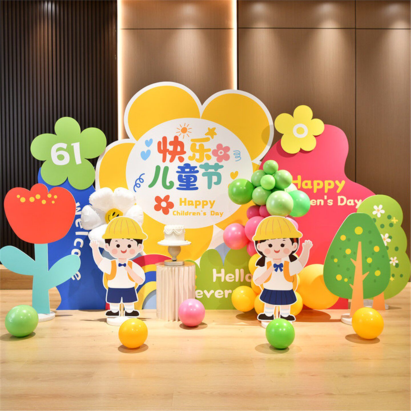 新款六一儿童节布置用品61幼儿园活动展板学校环创气球kt板定制